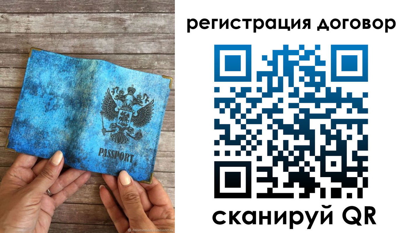 временная регистрация собственник в Пикалёво