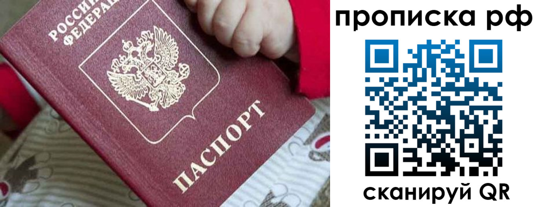 временная регистрация госуслуги в Пикалёво