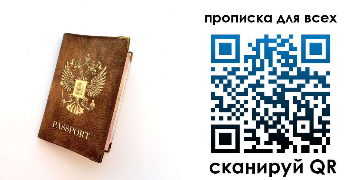регистрация для школы в Пикалёво