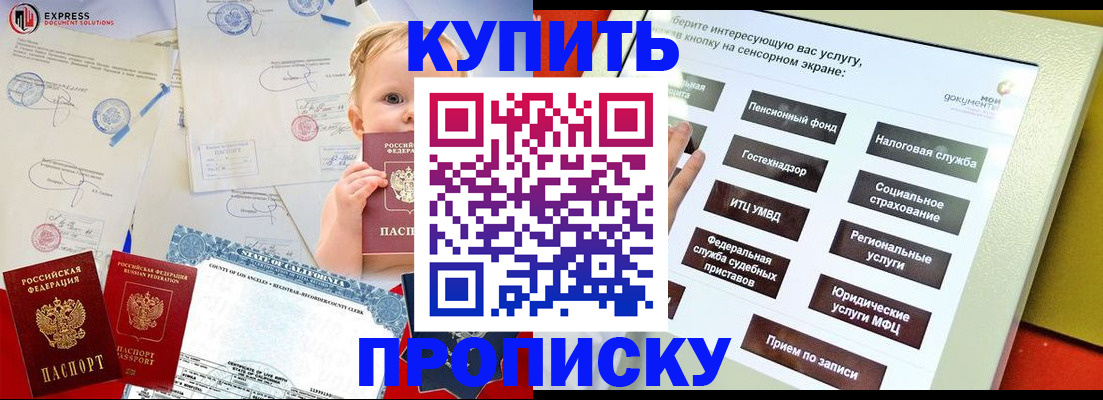 миграционный учет в Пикалёво